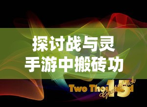 探究网络盛世遮天下架原因：内容审核问题引发争议与解决路径的深度分析