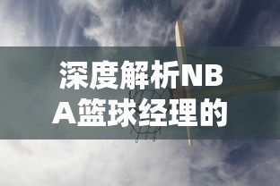 探索新模式：武器生产企业如何通过代金券活动推动产品销售和品牌传播