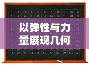 (萌探打工记)探秘萌工厂：可爱吧！发现最令人陶醉的可爱世界