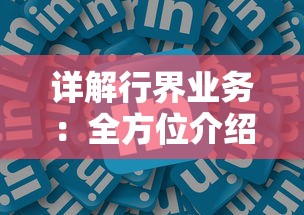 (刀剑英雄什么时候倒闭)2024年到了，刀剑英雄是否经受住了市场的考验，会倒闭吗？