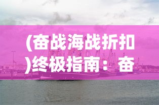 (天之痕音乐叫什么名字)天之痕音乐：沉浸在那段遥远岁月的旋律与情感之旅