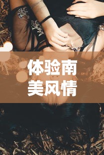 卧龙吟的歌词全部：深情款款，思念流长，虽隐卧山林，却响彻万年