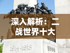 探讨微信神喻SVIP氪金机制：高额投入真的能换来无与伦比的用户体验吗？