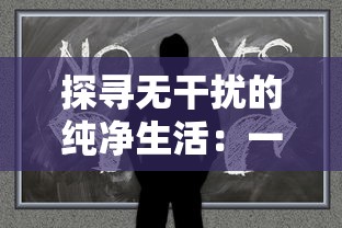 深度揭秘：从新手到高手，一篇攻略带你玩转塔王之王2游戏全球战斗模式