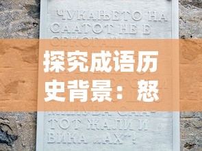 探究古希腊神话：修普诺斯与塔纳托斯的化身解析与现代社会影响研究