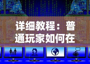 详细教程:普通玩家如何在《极品飞车集结》中实现换号登陆操作 详细教程:普通玩家如何在《极品飞车集结》中实现换号登陆操作