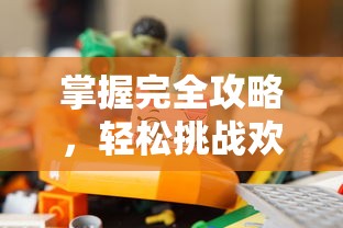 (战舰世界阿拉斯加指挥官加点)探秘二战时期的宿敌：详解战舰猎手阿拉斯加设计、战力与战绩