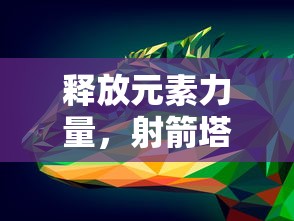 详细解析炼金迪欧斯的命运：为了谁他付出巨大牺牲，最后又是何种结局？