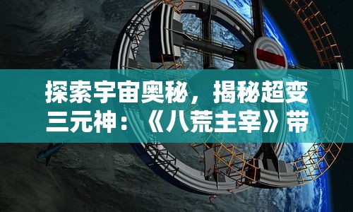 新奥天天开奖资料大全600Tk|权威数据解释落实_PT.6.96