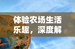 (热血神剑一折充值平台)在哪里找到热血神剑折扣最低的手游平台？拓展一下答案。