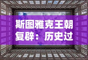 围绕一刀传世激活码：揭秘藏在精彩游戏背后的壮丽世界与玩家互动