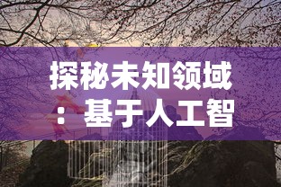 全面解析口袋宝可梦变态大全：从稀有种到战斗策略，一网打尽你需要知道的一切