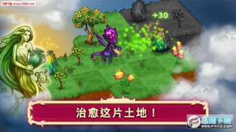 合并传奇融合大师无广告版下载-合并传奇融合大师中文版安卓下载v.1.56