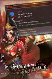 文字征战中文版无广告下载-文字征战整合包下载v.7.13