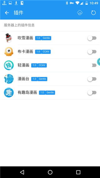 campbuddy官网下载-campbuddy下载官方版v.2.48