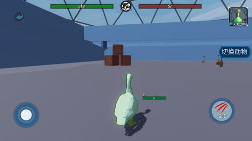 动物融合模拟器手机版最新下载联机版2024无广告-动物融合模拟器手机版最新版下载安装v.2.87