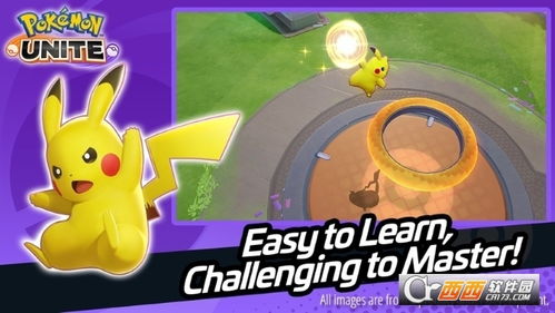 宝可梦迷之规则v2.362024下载-宝可梦迷之规则v2.36下载v.5.96 宝可梦迷之规则v2.362024下载-宝可梦迷之规则v2.36下载v.5.96