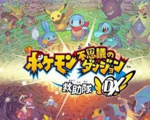 宝可梦迷之规则v2.362024下载-宝可梦迷之规则v2.36下载v.5.96 宝可梦迷之规则v2.362024下载-宝可梦迷之规则v2.36下载v.5.96