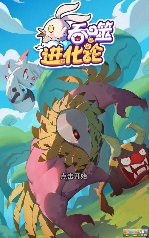 迷雾大陆官方下载-迷雾大陆最新版v.9.97