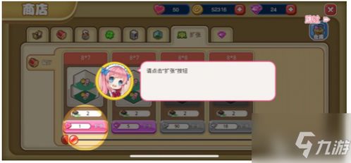 餐厅萌物语内置菜单最新版2024下载-餐厅萌物语手机汉化中文版下载v.0.62 餐厅萌物语内置菜单最新版2024下载-餐厅萌物语手机汉化中文版下载v.0.62