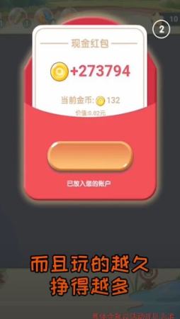 螺丝解压馆红包版官方下载-螺丝解压馆游戏安卓版下载安装v.3.74 螺丝解压馆红包版官方下载-螺丝解压馆游戏安卓版下载安装v.3.74