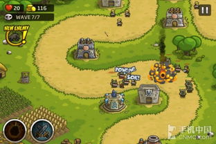 王国保卫战游戏下载安装-王国保卫战游戏iOS下载v.2.79 王国保卫战游戏下载安装-王国保卫战游戏iOS下载v.2.79