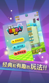 麻辣烫达人无广告钻石下载-麻辣烫达人无广告中文版安卓下载v.4.41 麻辣烫达人无广告钻石下载-麻辣烫达人无广告中文版安卓下载v.4.41