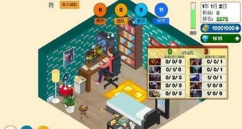 主机大亨中文版免广告中文最新版下载-主机大亨中文版无限金币修改版下载v.5.96 主机大亨中文版免广告中文最新版下载-主机大亨中文版无限金币修改版下载v.5.96