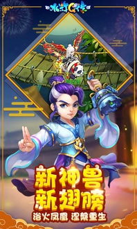 清宫Q传手游手机版最新下载-清宫Q传手游手机版单机版中文下载v.4.10 清宫Q传手游手机版最新下载-清宫Q传手游手机版单机版中文下载v.4.10