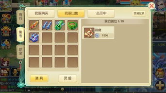 女帝的日常玩家自制版下载安卓版-女帝的日常玩家自制版无限背包无限血下载v.8.14 女帝的日常玩家自制版下载安卓版-女帝的日常玩家自制版无限背包无限血下载v.8.14