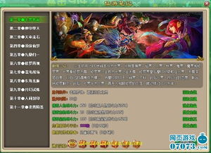 仙与仙游无广告版安卓最新版下载-仙与仙游官方下载v.0.87 仙与仙游无广告版安卓最新版下载-仙与仙游官方下载v.0.87