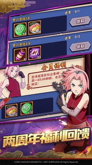 像素火影面麻版本下载安卓-像素火影面麻版本金币免广告最新版2024下载v.9.98 像素火影面麻版本下载安卓-像素火影面麻版本金币免广告最新版2024下载v.9.98