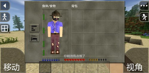 生存战争2.4中文版钞票版下载-生存战争2.4中文版修改器下载v.5.53 生存战争2.4中文版钞票版下载-生存战争2.4中文版修改器下载v.5.53