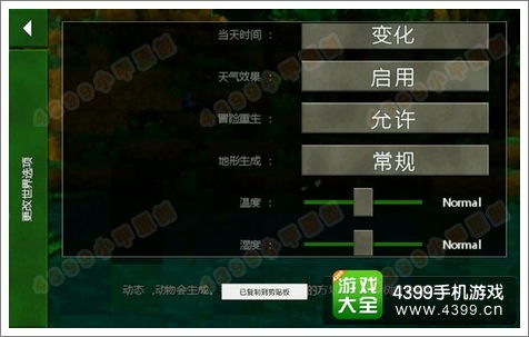 生存战争2.4中文版钞票版下载-生存战争2.4中文版修改器下载v.5.53 生存战争2.4中文版钞票版下载-生存战争2.4中文版修改器下载v.5.53