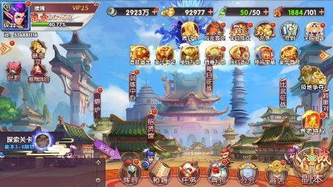 雪刀群侠传小米版官方安卓版下载免费-雪刀群侠传小米版0.1折下载v.8.13 雪刀群侠传小米版官方安卓版下载免费-雪刀群侠传小米版0.1折下载v.8.13