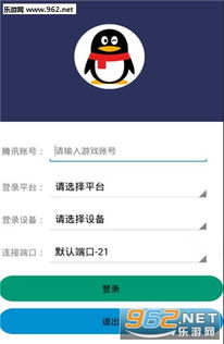 王者荣耀内置作弊菜单版下载-王者荣耀微信小游戏v.7.89 王者荣耀内置作弊菜单版下载-王者荣耀微信小游戏v.7.89