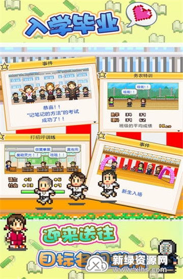 甜蜜之家2内置作弊菜单下载-甜蜜之家2联机下载最新版v.4.32 甜蜜之家2内置作弊菜单下载-甜蜜之家2联机下载最新版v.4.32