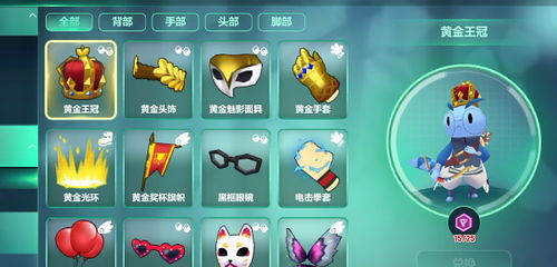 动物融合制作手游最新版下载-动物融合制作最新下载联机版2024无广告v.6.14 动物融合制作手游最新版下载-动物融合制作最新下载联机版2024无广告v.6.14