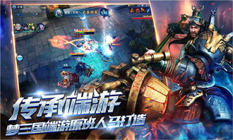 荒野特工队TapTap客户端(暂未上线)-荒野特工队游戏苹果版下载v.3.86 荒野特工队TapTap客户端(暂未上线)-荒野特工队游戏苹果版下载v.3.86