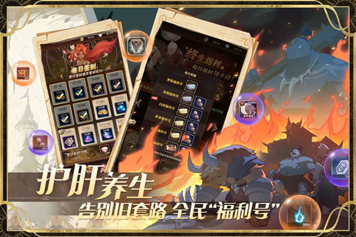 圣树唤歌0.1折安卓版-圣树唤歌0.1折无限金币修改版下载v.9.50 圣树唤歌0.1折安卓版-圣树唤歌0.1折无限金币修改版下载v.9.50