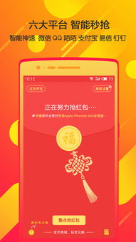 元素手套官方下载app无限红包-元素手套游戏中文版下载v.9.83 元素手套官方下载app无限红包-元素手套游戏中文版下载v.9.83