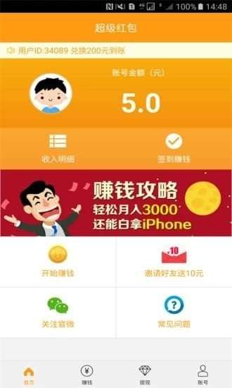 元素手套官方下载app无限红包-元素手套游戏中文版下载v.9.83 元素手套官方下载app无限红包-元素手套游戏中文版下载v.9.83