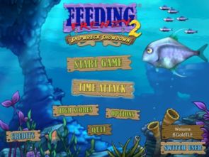 大鱼吃小鱼2游戏安卓版下载安装-大鱼吃小鱼2官网下载v.8.39 大鱼吃小鱼2游戏安卓版下载安装-大鱼吃小鱼2官网下载v.8.39