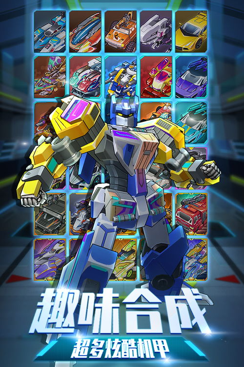 爆裂飞车2最新官方版下载-爆裂飞车22024免广告最新版下载2024v.5.88 爆裂飞车2最新官方版下载-爆裂飞车22024免广告最新版下载2024v.5.88