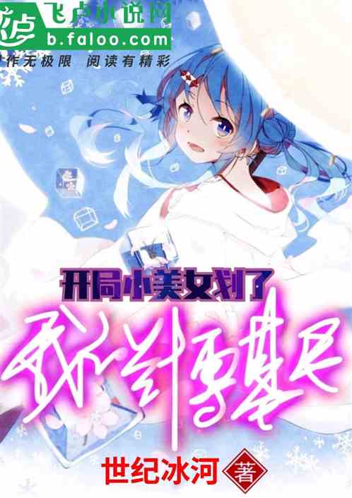 非日常邂逅故事官网官方下载-非日常邂逅故事官网最新版v.2.86 非日常邂逅故事官网官方下载-非日常邂逅故事官网最新版v.2.86