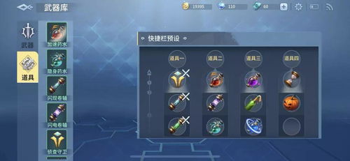 我的世界烦人的村民6.0优化版TapTap客户端(暂未上线)-我的世界烦人的村民6.0优化版(玩家自制)安卓手机版下载v.3.21 我的世界烦人的村民6.0优化版TapTap客户端(暂未上线)-我的世界烦人的村民6.0优化版(玩家自制)安卓手机版下载v.3.21