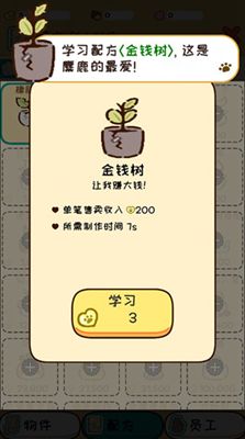 搞笑动物历险记本无广告下载-搞笑动物历险记中文内置作弊菜单下载v.4.75