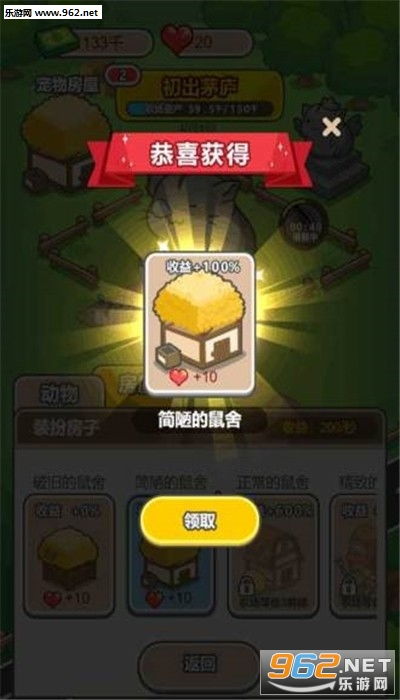 僵尸作战模拟器官方下载app无限红包-僵尸作战模拟器中文版免费安装下载v.7.49 僵尸作战模拟器官方下载app无限红包-僵尸作战模拟器中文版免费安装下载v.7.49