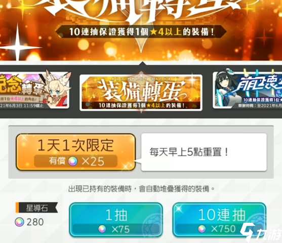 世界弹射物语国际服下载手机版-世界弹射物语国际服中文下载手机版v.7.29 世界弹射物语国际服下载手机版-世界弹射物语国际服中文下载手机版v.7.29