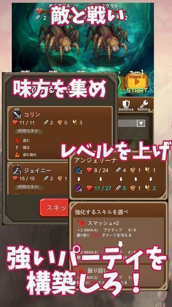 地牢碾压者微信小游戏-地牢碾压者汉化版下载v.2.77